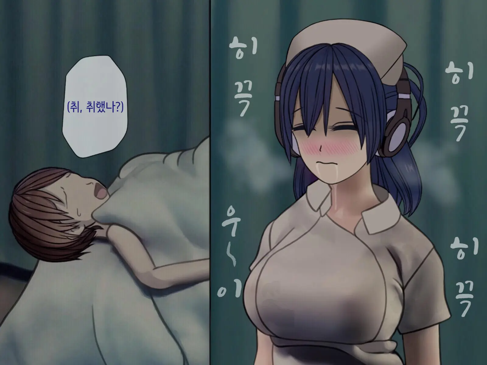 Sakusei Byoutou (5) ~Seikaku Saiaku No Nurse Shika Inai Byouin De Shasei Kanri Seikatsu~ | 착정병원5~ 성격 나쁜 간호사들밖에 없는 병원에서 사정관리생활~